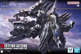 Alyzeus (HGUC) (Gundam Model Kit)