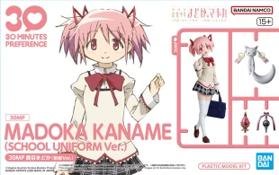 30MP Madoka Kaname (School Uniform Ver.) (Bandai Model Kit)