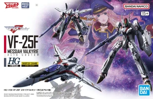 1/100 VF-25F Messiah Valkyrie Alto Custom (HG) (Macross Model Kit)