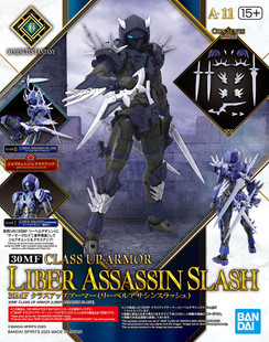 30MF Class Up Armor (Liber Assassin Slash) (Bandai Model Kit)