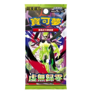 Pokémon TCG Mega Evolution: Nihil Zero [M3F] Booster Pack (Chinese)