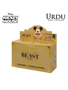 URDU Disney Fukuheya Auspicious Beast Series "Little Fortune Beast" - Pixiu - Mickey Case of 2 Boxes(Blind box)