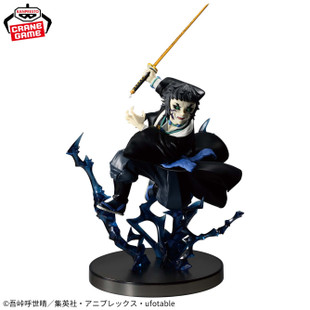 Demon Slayer: Kimetsu No Yaiba Vibration Stars Plus: Kaigaku Figure
