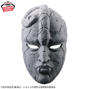 JoJo's Bizarre Adventure: Phantom Blood Stone Mask