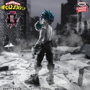 My Hero Academia Noir Edge Collection: Izuku Midoriya Figure