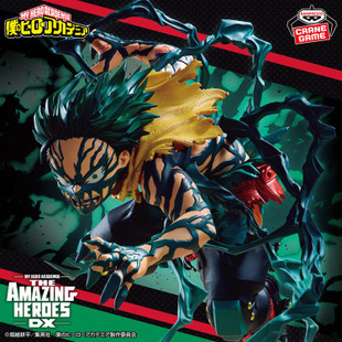 My Hero Academia The Amazing Heroes DX: Izuku Midoriya Figure