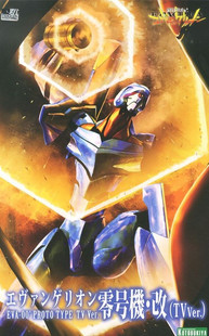 EVA-00 PROTO TYPE TV Ver. ( Evangelion) (Kotobukiya Model Kit)