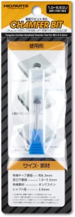 Chamfer Bit WC for 1.0mm-5.5mm (1piece)