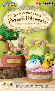 Re-Ment: Pocket Monsters: Little Forest Story Series Peaceful Moments! (Blind Box)