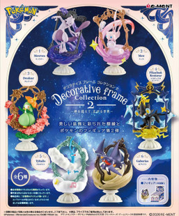 Re-Ment: Pokemon: Decorative Frame Collection 2 -Beyond The Boundaries, The World Expands (Blind Box)