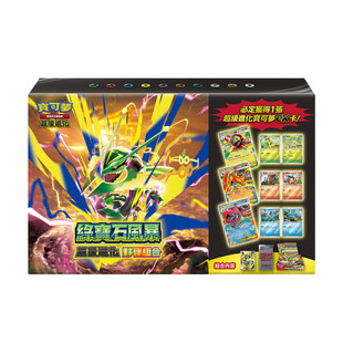 Pokémon TCG Mega Evolution: Emerald Storm [m6f] Partner Combo (Chinese)