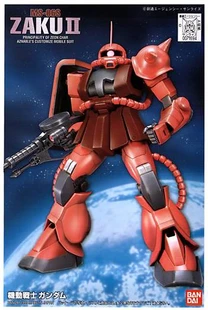 MS-06S Char`s Zaku II (FG) (Gundam Model Kit)