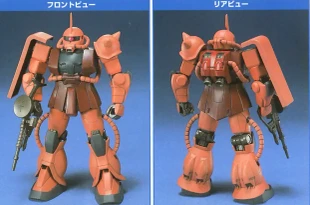 MS-06S Char`s Zaku II (FG) (Gundam Model Kit)
