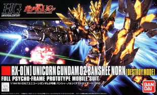 RX-0[N] Unicorn Gundam 02 Banshee Norn (Destroy Mode) (HGUC) (Gundam Model Kit)