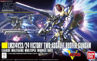 V2 Assault Buster Gundam (HGUC) (Gundam Model Kit)