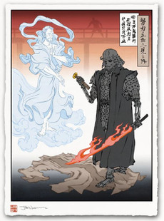 Ukiyo-e Heroes: Giclee Print by Jed Henry - Struck Down