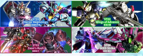 『GUNDAM CARD GAME』 Takes Flight This Friday