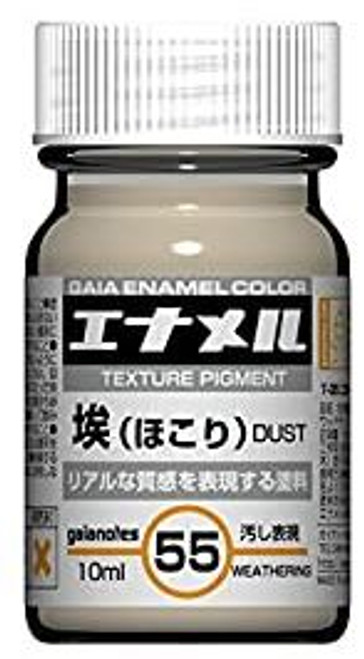 Gaia Notes Enamel Colour: Texture Pigment 10ml - Dust GE055