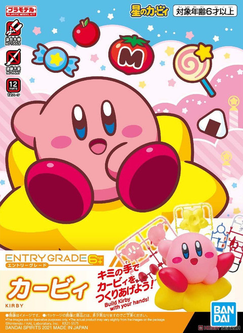 Entry Grade Kirby (Bandai Model Kit)