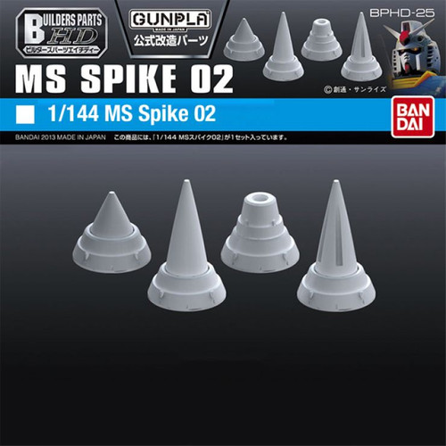 1/144 MS Spike 02 (Gundam Model Kit) 1/144 MS Spike 02 (Gundam Model Kit)