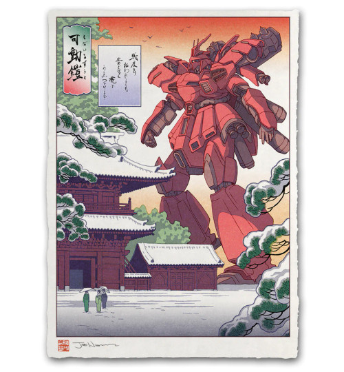 Ukiyo-e Heroes: Giclee Print by Jed Henry - Temple Red Ukiyo-e Heroes: Giclee Print by Jed Henry - Temple Red