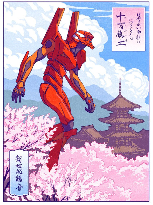 Ukiyo-e Heroes: Giclee Print by Jed Henry - Awaiting Angels Ukiyo-e Heroes: Giclee Print by Jed Henry - Awaiting Angels