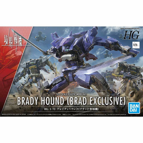 Brady Hound (Brad Exclusive 1/72 (HG) (Gundam Model Kit) Brady Hound (Brad Exclusive 1/72 (HG) (Gundam Model Kit)