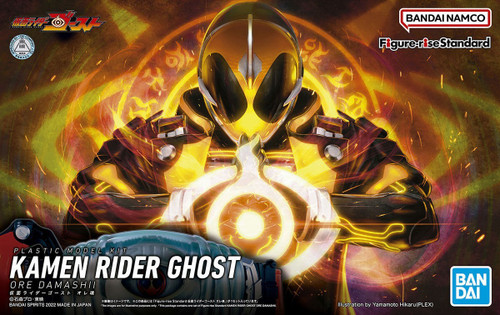 Figure-rise Standard: Kamen Rider Masked Rider Ghost Ore Damashii (Bandai Model Kit)