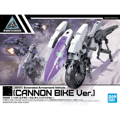 30MM Extended Armament Vehicle (Cannon Bike Ver.) (Bandai Model Kit) 30MM Extended Armament Vehicle (Cannon Bike Ver.) (Bandai Model Kit)