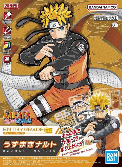 Entry Grade Naruto Uzumaki 12 (Gundam Model Kit) Entry Grade Naruto Uzumaki 12 (Gundam Model Kit)