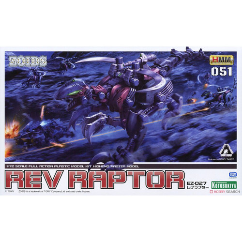 EZ-027 Rev Raptor (Zoids Model Kit) EZ-027 Rev Raptor (Zoids Model Kit)