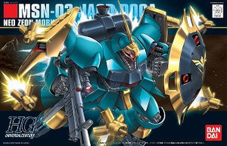 MSN-03 Jagd Doga Gunneys Guss Use (HGUC) (Gundam Model Kit)