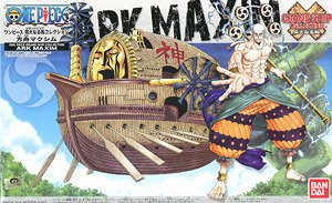 One Piece Ark Maxim (Bandai Model Kit)