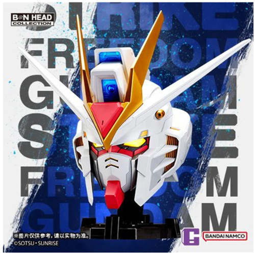 BN Head Collection Vol.2 Strike Freedom Gundam (Gundam Model Kit) BN Head Collection Vol.2 Strike Freedom Gundam (Gundam Model Kit)