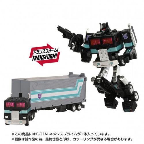 Transformers Takara Tomy Missing Link C-01N Nemesis Prime