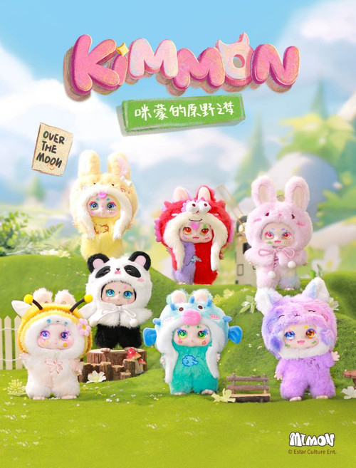 KIMMON - Dreams of the wilderness Collectible Mystery Box Plush KIMMON - Dreams of the wilderness Collectible Mystery Box Plush