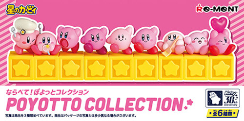 Re-Ment: Kirby 30th Display it in Line! Poyotto Collection (Blind Box) Re-Ment: Kirby 30th Display it in Line! Poyotto Collection (Blind Box)