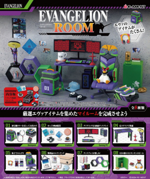 Re-Ment Evangelion Room (Blind Box) Re-Ment Evangelion Room (Blind Box)