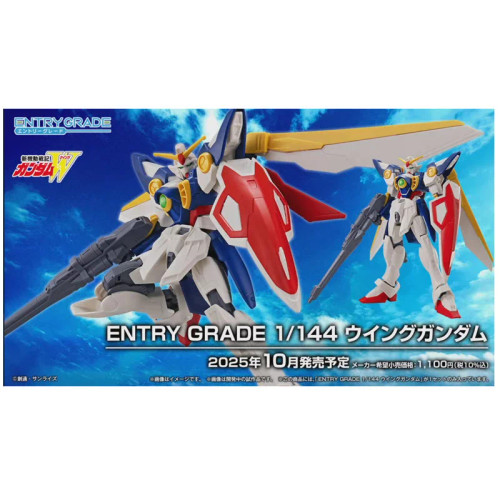Entry Grade 1/144  Wing Gundam (Gundam Model Kit)