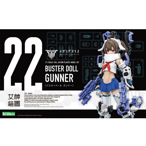 Megami Device 1/1 Buster Doll Gunner (Kotobukiya Model Kit)