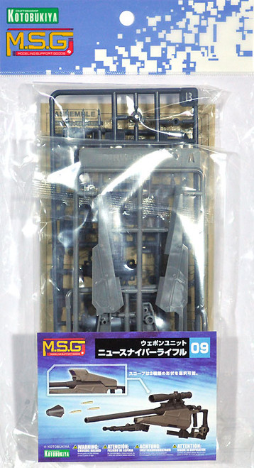 M.S.G Modeling Support Goods: Weapon Unit 09 - New Sniper Rifle
