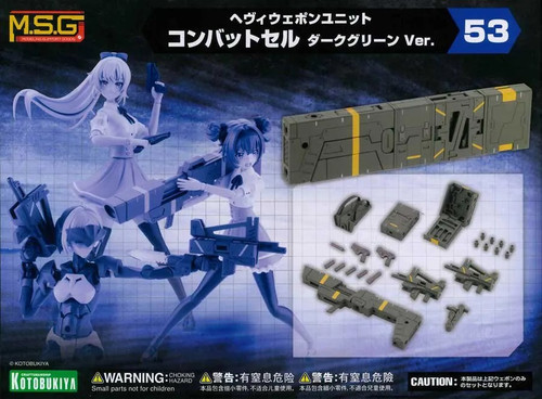 M.S.G Modeling Support Goods: Heavy Weapon Unit 53 - Combat Cell Dark (Green Ver.)