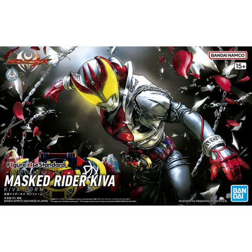 Kamen Rider Figure-rise Standard Masked Rider Kiva (Bandai Model Kit) Kamen Rider Figure-rise Standard Masked Rider Kiva (Bandai Model Kit)