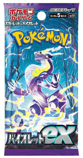 Pokemon TCG Violet ex Booster Pack [SV1V] (Japanese)