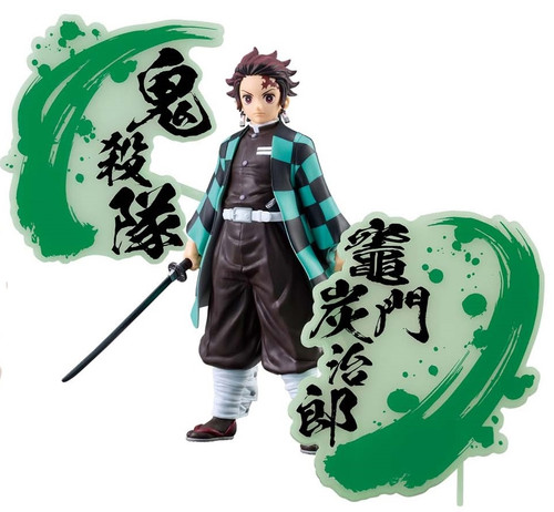 Demon Slayer: Kimetsu no Yaiba - Figure EX - Tanjiro Kamado Figure