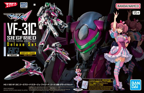 Macross VF-31C Siegfried (Mirage Farina Jenius Use) Deluxe Set (Bandai Model Kit)