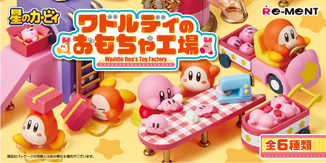 Re-Ment KIRBY Waddle Dee's Toy Factory (Blind Box)