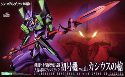 Evangelion Unit-01 with Spear of Cassius (Kotobukiya Model Kit)