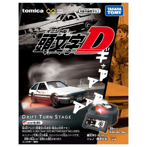 Tomica Premium unlimited Drift Turn Stage: Initial D