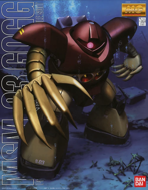 MSM-03 Gogg (MG) (Gundam Model Kit)